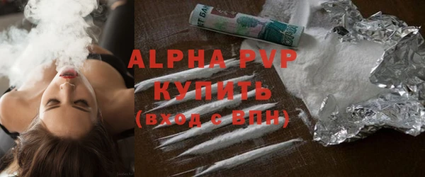 бошки Богородск