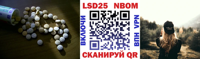ЛСД экстази кислота  купить наркоту  Ставрополь 