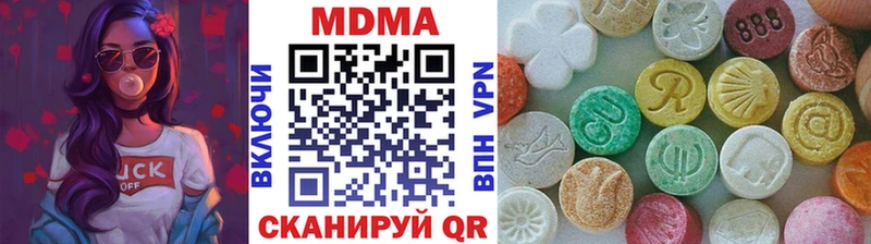купить   Ставрополь  MDMA кристаллы 
