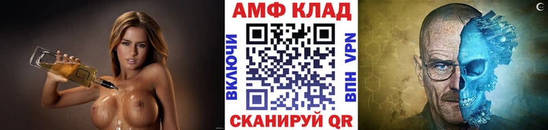 Первитин винт  Ставрополь 