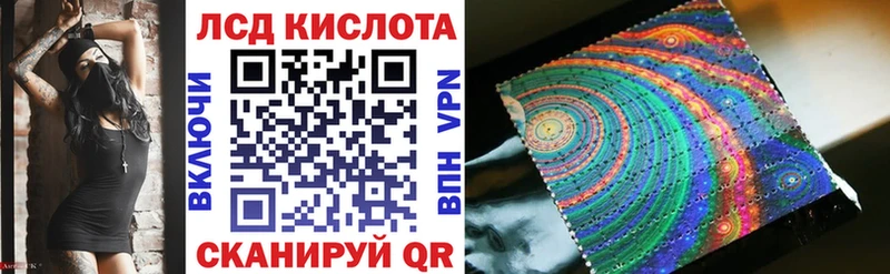 Марки N-bome 1,5мг Ставрополь