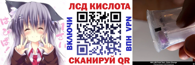 Марки N-bome 1500мкг  Ставрополь 