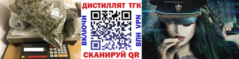 Дистиллят ТГК гашишное масло  кракен ССЫЛКА  Ставрополь 